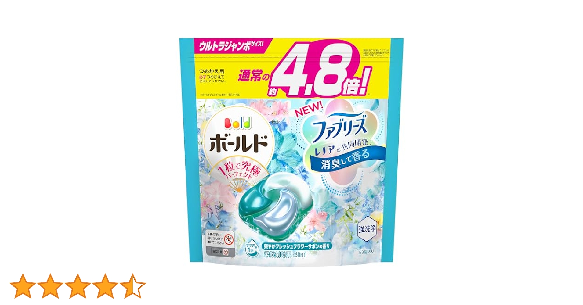 763　ボールド ジェルボール4D フレッシュフラワーサボン詰替85個✕４袋 Amazon | ボールド 洗濯洗剤 ジェルボール4D フレッシュフラワー